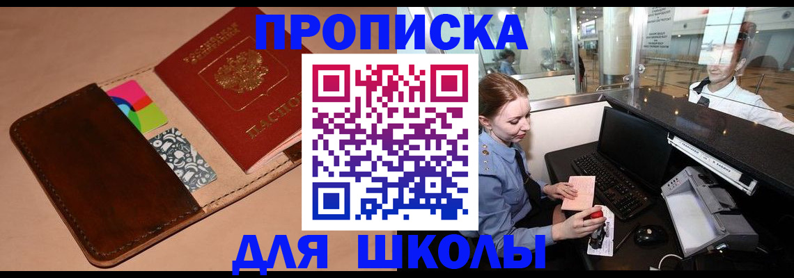 миграционный учет в Кимрах